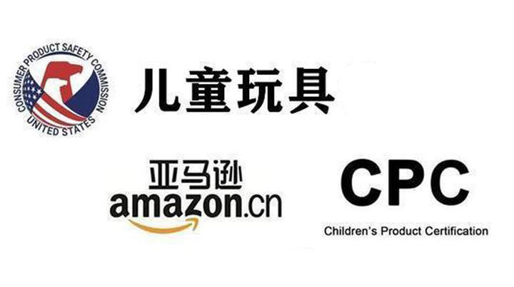 優勢項目：美國兒童 CPC 認證